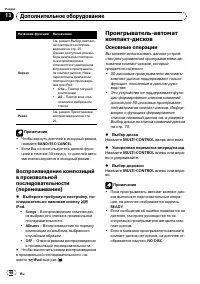 Страница 66