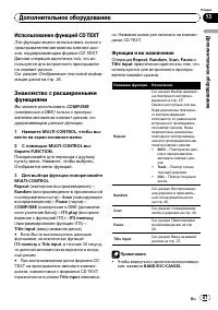 Страница 67