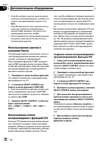 Страница 68