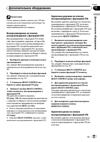Страница 69