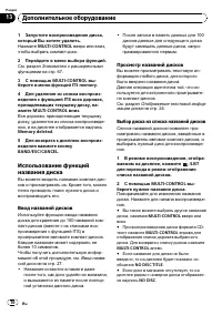 Страница 70