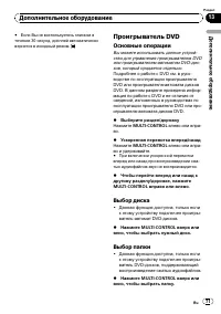 Страница 71