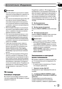 Страница 73