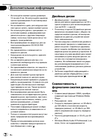 Страница 78