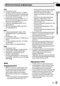 Страница 79