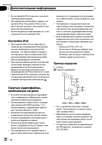 Страница 80