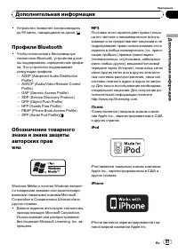 Страница 81
