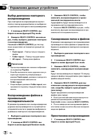 Страница 30