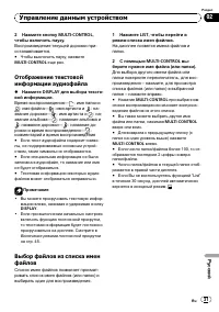 Страница 31