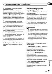 Страница 33