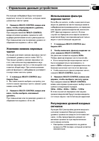 Страница 39