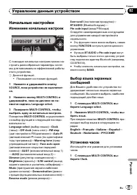 Страница 41
