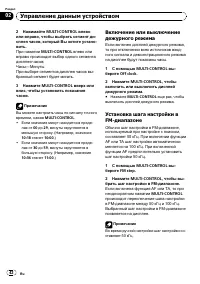 Страница 42