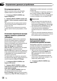 Страница 44