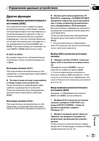 Страница 47