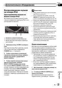 Страница 49