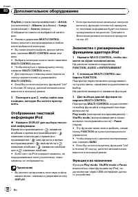 Страница 50