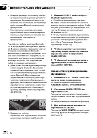Страница 52
