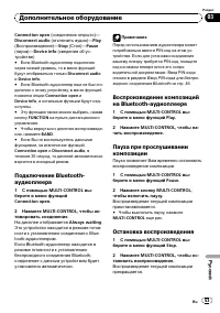 Страница 53