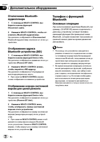 Страница 54