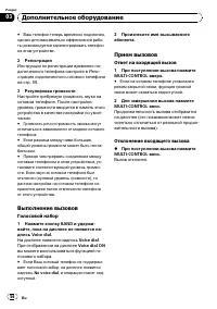 Страница 56