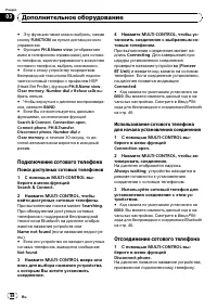 Страница 58