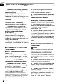 Страница 60