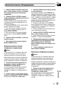 Страница 61