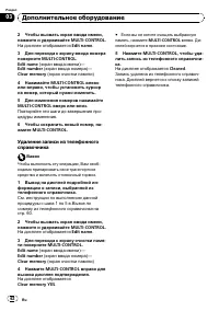 Страница 62