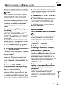 Страница 63