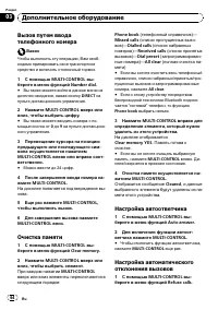 Страница 64