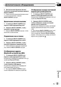 Страница 65