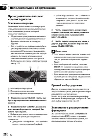 Страница 66