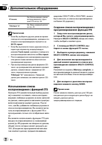 Страница 68