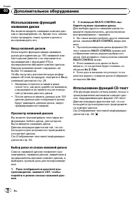 Страница 70