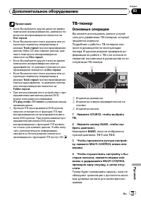 Страница 73