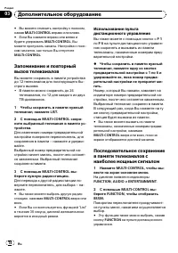 Страница 74