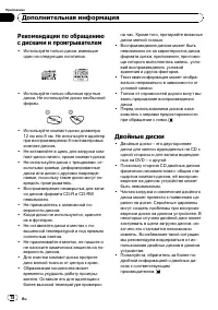 Страница 78