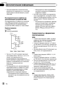 Страница 80