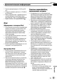 Страница 81