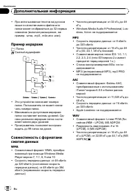 Страница 82