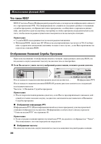 Страница 38