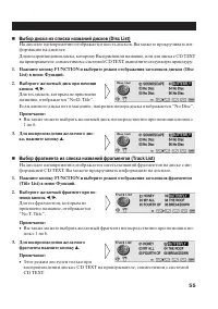 Страница 55