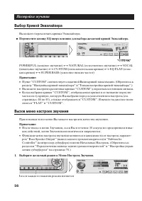 Страница 56