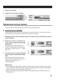 Страница 57