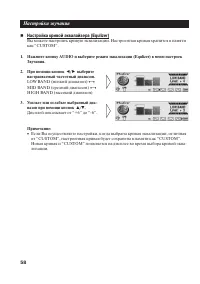 Страница 58