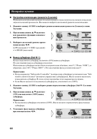 Страница 60