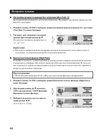 Страница 62