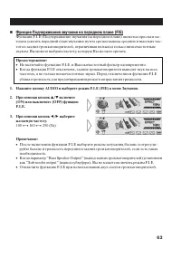 Страница 63