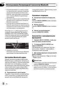 Страница 42